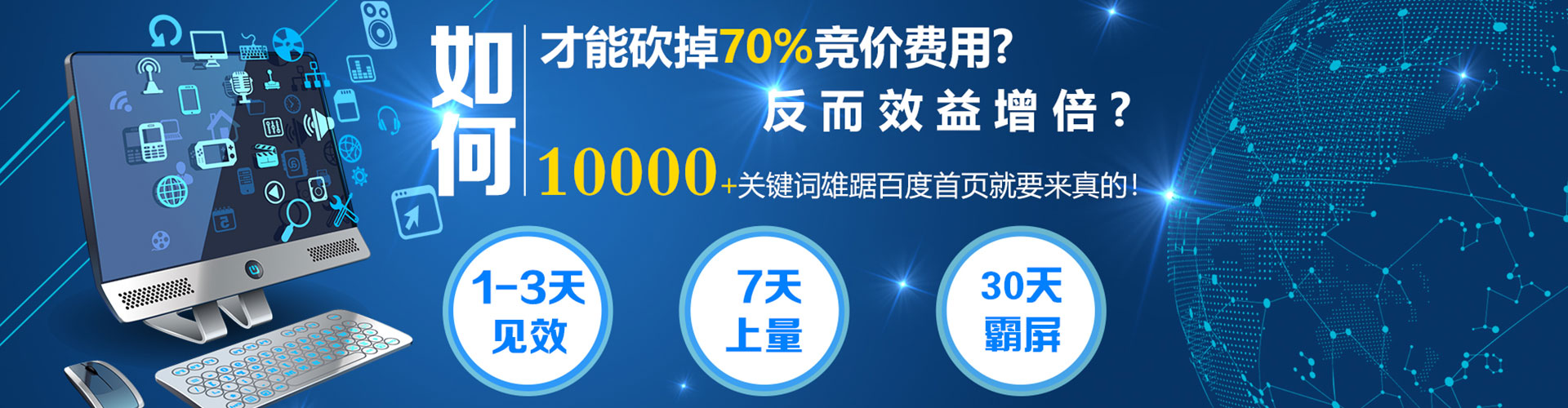 滨湖知乎信息流