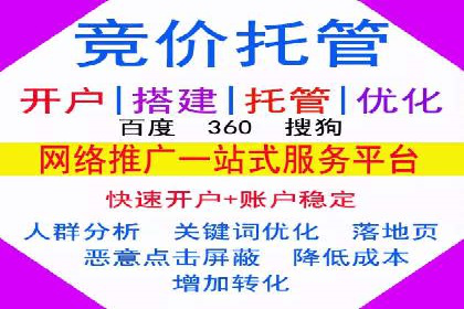 抖音信息流广告的实时监测与调整策略