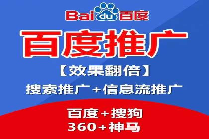 SEM服务公司助力企业国际化案例