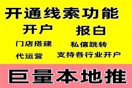 案例研究：SEM推广如何优化关键词布局