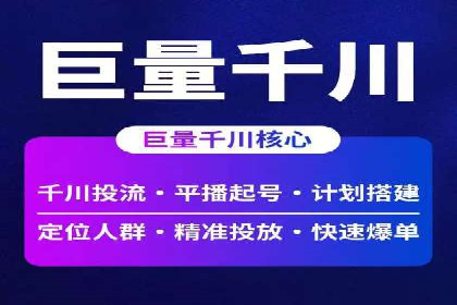 信息流广告制作要点与案例分析
