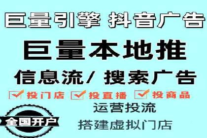 信息流广告如何助力企业营销——多案例分析