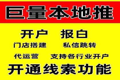 如何利用开户高返点赚取额外收益？